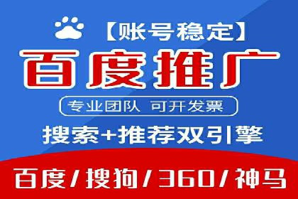 百度竞价推广公司案例：企业营销难题破解